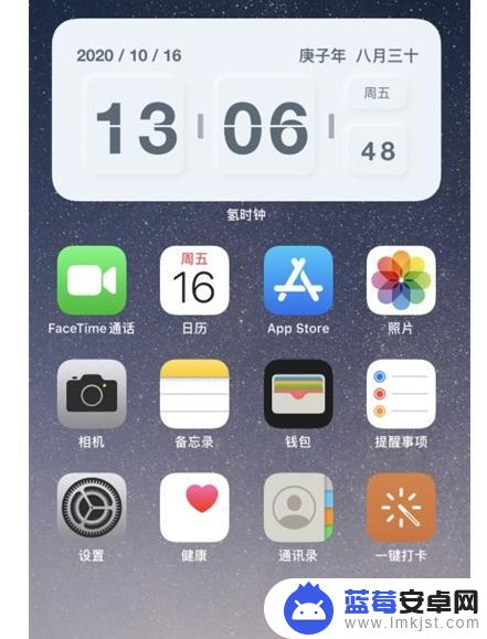 苹果手机如何查看时钟 苹果手机桌面时钟显示不显示