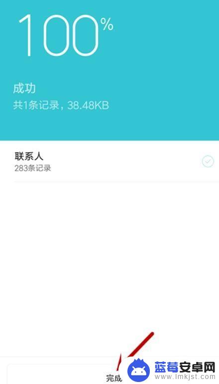 怎么还原手机文件 如何恢复手机备份数据