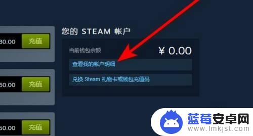 在网吧怎么把steam改回国区 Steam怎样改回国区设置