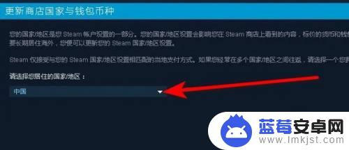 在网吧怎么把steam改回国区 Steam怎样改回国区设置