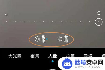 华为手机自带美颜怎么开启 华为手机怎么调整美颜相机