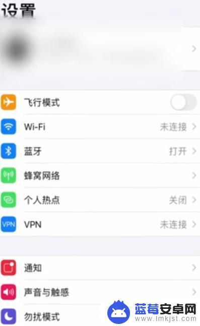 iphone最近通话同步怎么关闭 苹果手机通话记录同步取消方法