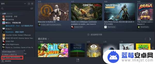 大镖客2steam怎么搜 steam上荒野大镖客2评价如何