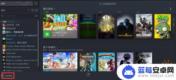 大镖客2steam怎么搜 steam上荒野大镖客2评价如何