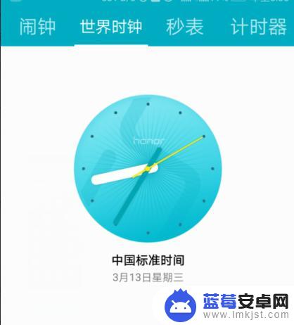 手机设置时钟怎么设置 华为手机时钟设置样式教程