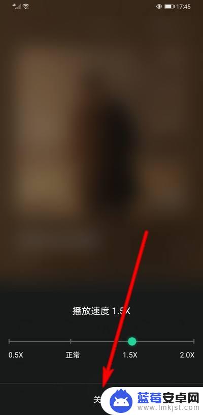 手机qq音乐如何扩音 手机qq音乐倍速播放设置教程