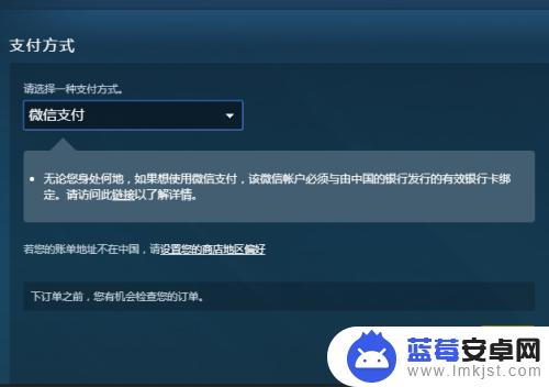 steam绝地求生怎么买通行证 绝地求生豪华通行证购买攻略