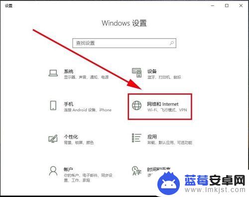 怎么更改热点名字和密码 win10电脑如何更改wifi热点名称和密码