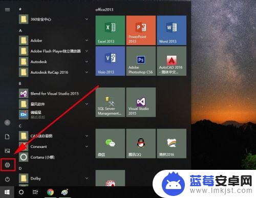 怎么更改热点名字和密码 win10电脑如何更改wifi热点名称和密码