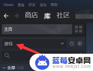 新版steam怎么找到工具 steam工具使用教程