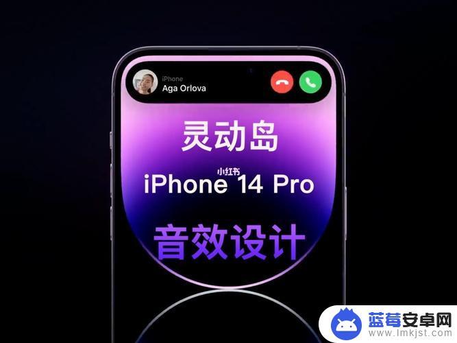 iphone自带的灵动岛 iphone15如何开启灵动岛功能