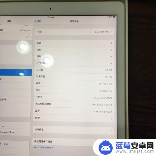 如何不激活检测苹果手机 iPhone原封未激活如何查看