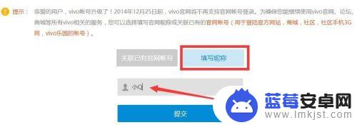 vivo云储存在哪里 vivo云服务怎么用备份手机数据