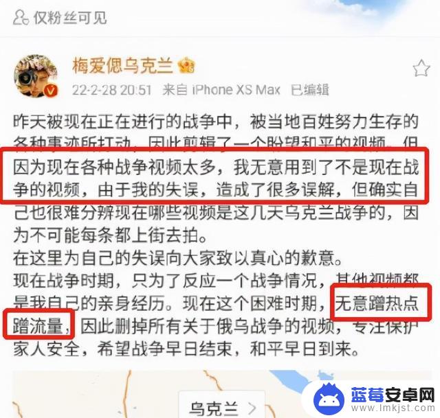 抖音乌克兰私密号(抖音乌克兰私密号是什么)