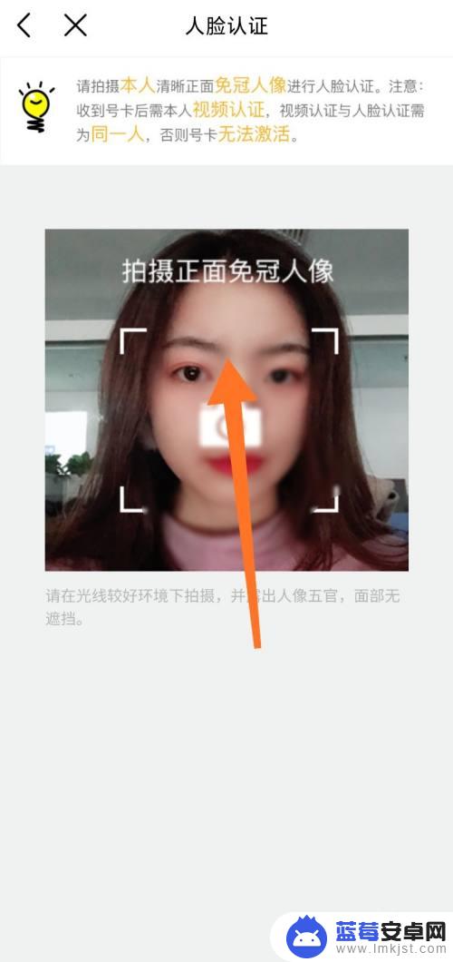 手机卡怎么网上补卡 中国移动网上补卡流程步骤