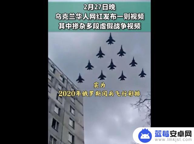 抖音乌克兰私密号(抖音乌克兰私密号是什么)