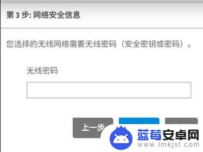 手机无线连接hp2700打印机步骤 惠普2700无线打印机wifi连接步骤