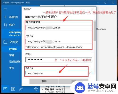 公司邮箱怎么在电脑登陆 Windows10自带邮件如何接收公司邮箱邮件