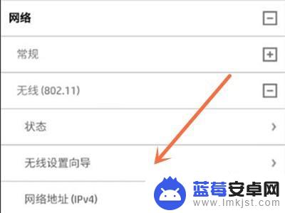 手机无线连接hp2700打印机步骤 惠普2700无线打印机wifi连接步骤