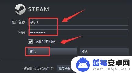 steam无法连接好友列表 steam无法连接好友网络