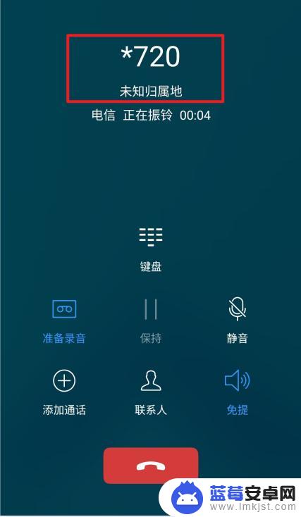 vivo呼叫转移怎么解除设置 如何在vivo手机上关闭呼叫转移