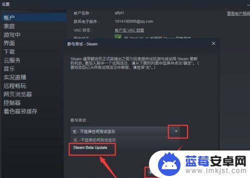 steam无法连接好友列表 steam无法连接好友网络