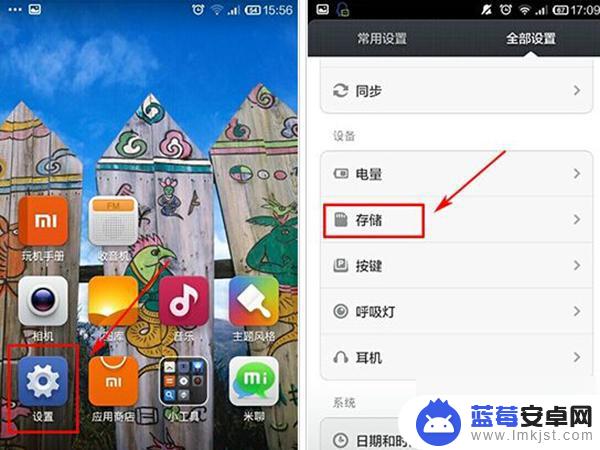 手机为什么无法接收短信 手机无法收到短信怎么恢复