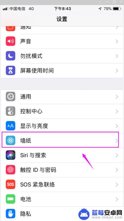 为什么苹果手机设置动态壁纸没有声音 iPhone动态壁纸设置后没有声音怎么办