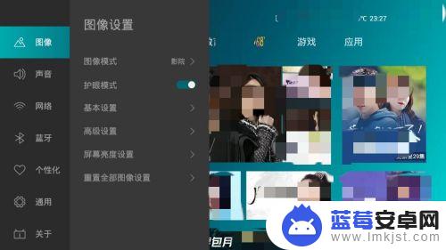 海信电视怎么连蓝牙音响 海信电视蓝牙连接教程