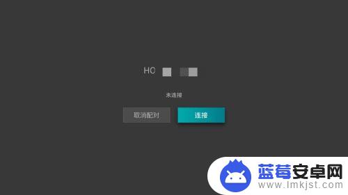 海信电视怎么连蓝牙音响 海信电视蓝牙连接教程