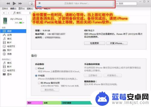 苹果手机如何导出本地文件 iPhone苹果手机如何传输文件到电脑