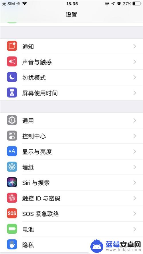 iphone如何看内存 苹果手机运行内存查看方法