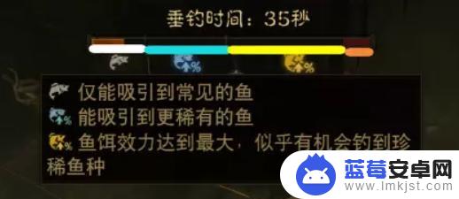 暗黑破坏神不朽如何钓鱼 暗黑破坏神不朽钓鱼技巧攻略