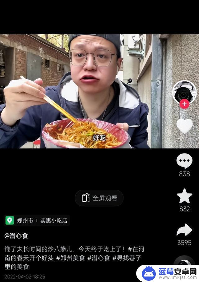 抖音店铺扶持运营(抖音店铺扶持运营方案)