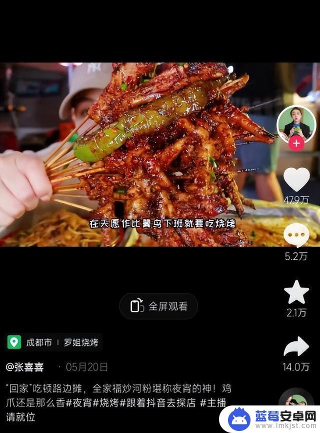 抖音店铺扶持运营(抖音店铺扶持运营方案)