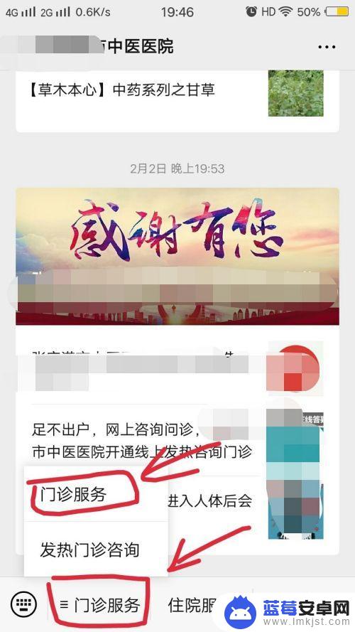 手机绑定医院就诊卡怎么删除 如何解除就诊卡绑定