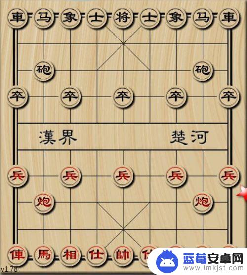 象棋怎么来 象棋规则怎么玩