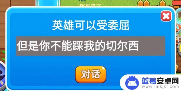 别惹农夫如何获得红色风暴 别惹农夫红色风暴怎么打