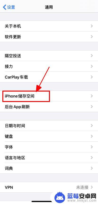 怎么清理手机app 数据 如何正确清除iPhone应用程序数据