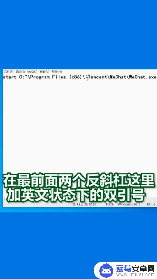 如何给手机设置双微信 电脑如何实现双开微信