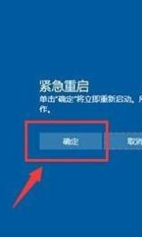 如何强制重启电脑笔记本 win10强制重启电脑快捷键