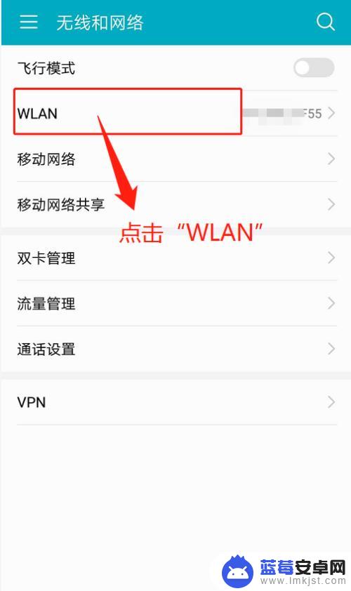 手机怎么查看wifi的ip地址 手机如何查看当前Wifi连接的IP地址