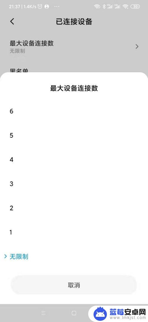 小米不拔卡怎么开热点 小米手机热点设置方法