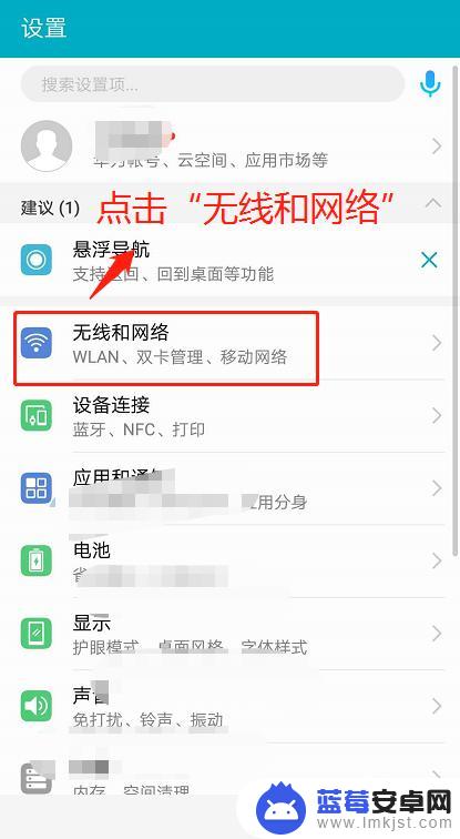 手机怎么查看wifi的ip地址 手机如何查看当前Wifi连接的IP地址