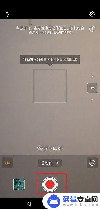 手机慢动作怎么录制 华为手机拍慢动作教程