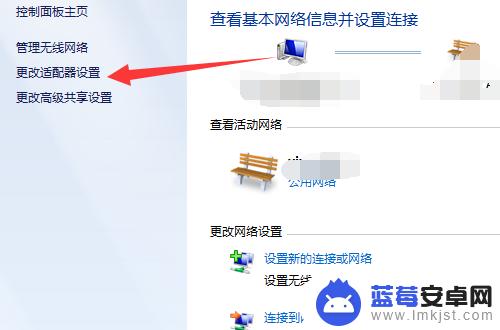 手机不插卡无线网为什么连接不上 台式机wifi连接步骤