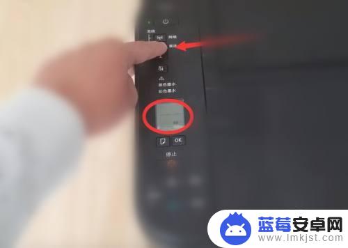 佳能打印机怎么连手机无线打印3180 佳能ts3180手机打印连接教程