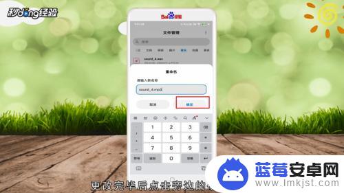 qq音乐在手机上怎么转换mp3格式 手机QQ音乐如何将音乐转换为MP3格式