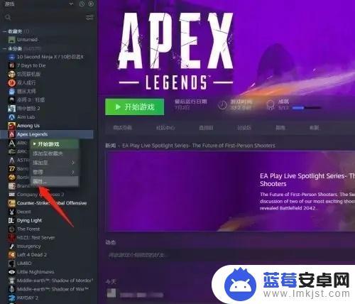 apex英雄怎么调英文语音 Apex怎么更改英文语音