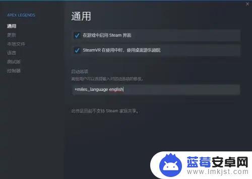 apex英雄怎么调英文语音 Apex怎么更改英文语音